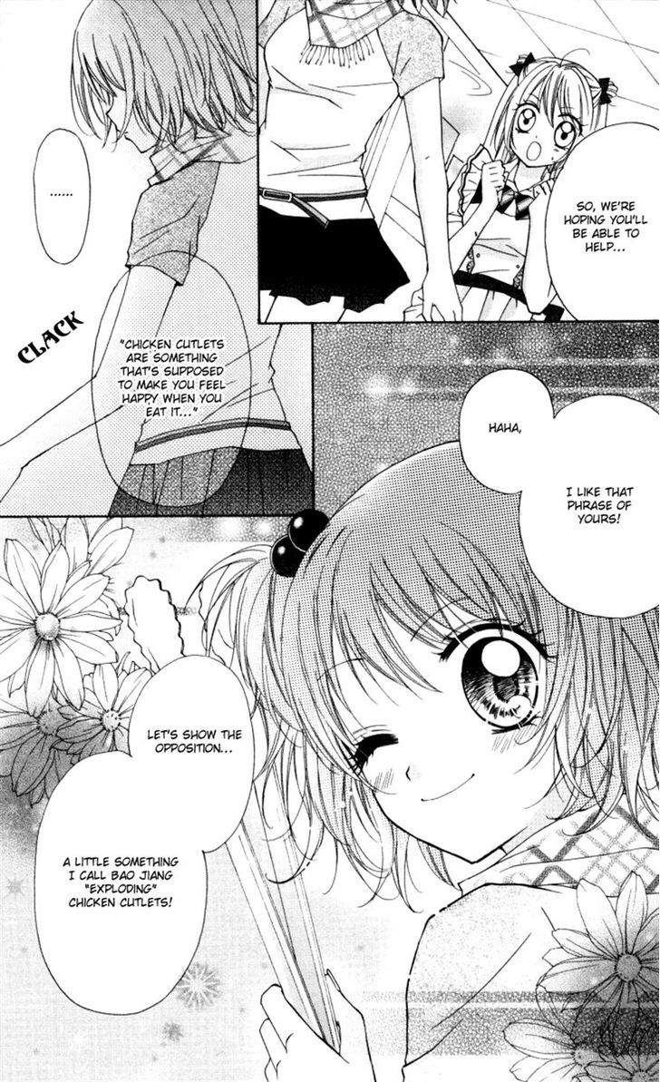 Chicken Cutlet Princess - Vol.2 Chapter 8