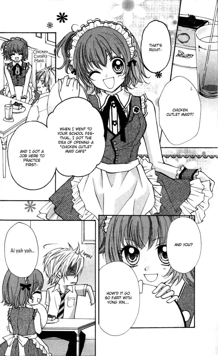 Chicken Cutlet Princess - Vol.2 Chapter 12