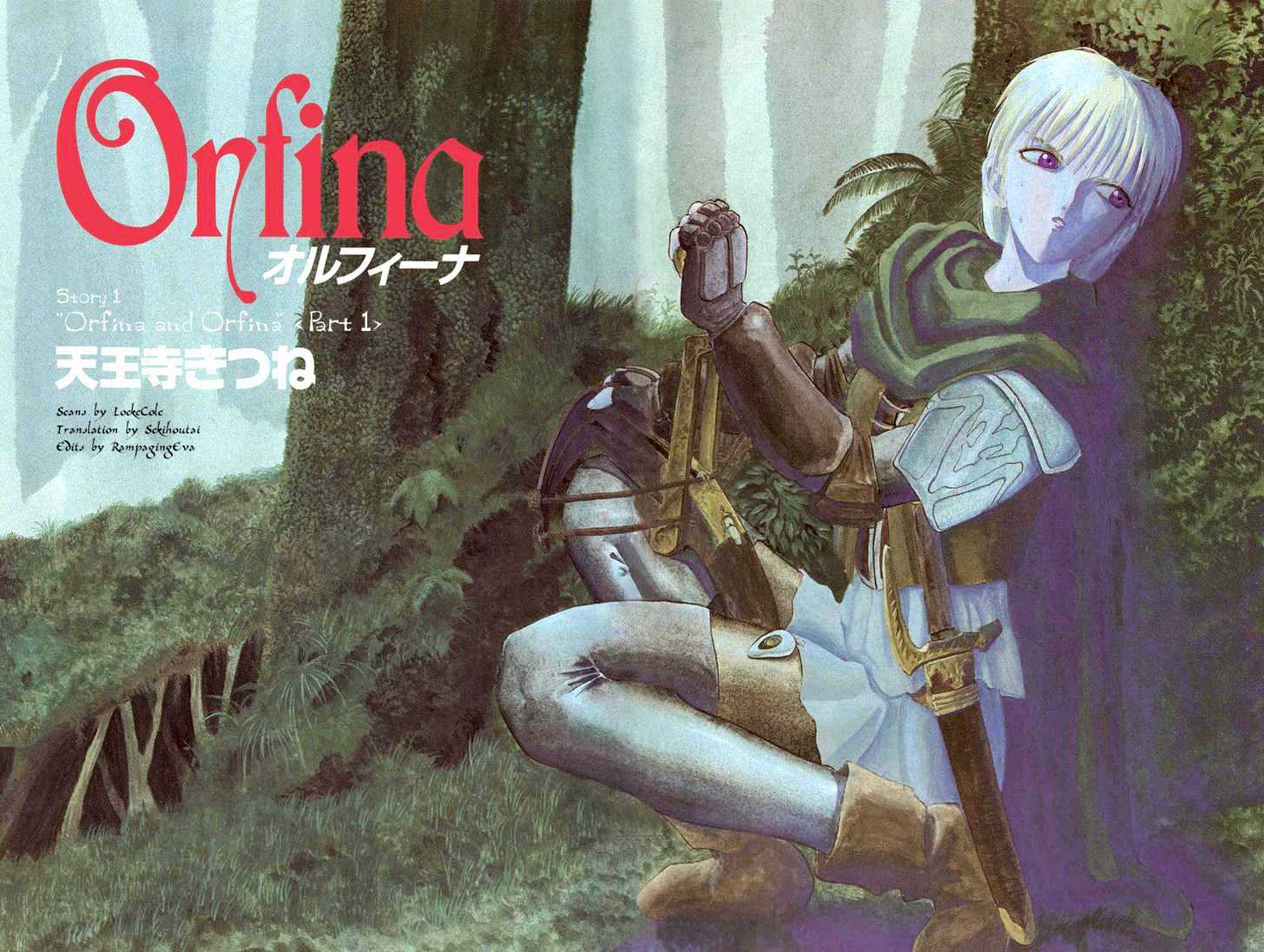 Orfina - Vol.1 Chapter 1