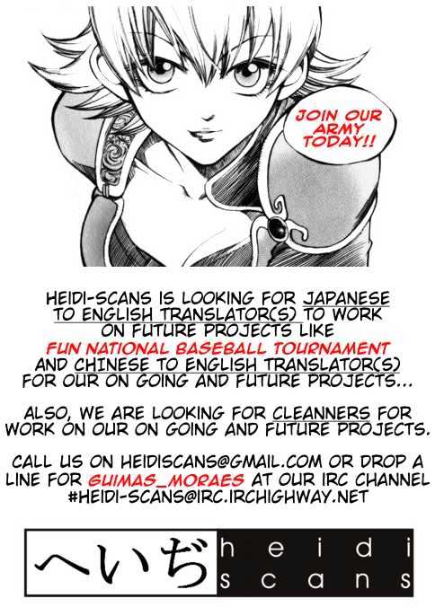 Orfina - Vol.2 Chapter 15.5 : Omake