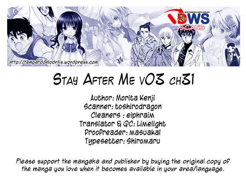 Stay After Me - Vol.3 Chapter 31 : Monster