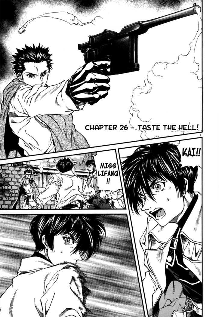 Stay After Me - Vol.3 Chapter 26 : Taste The Hell!