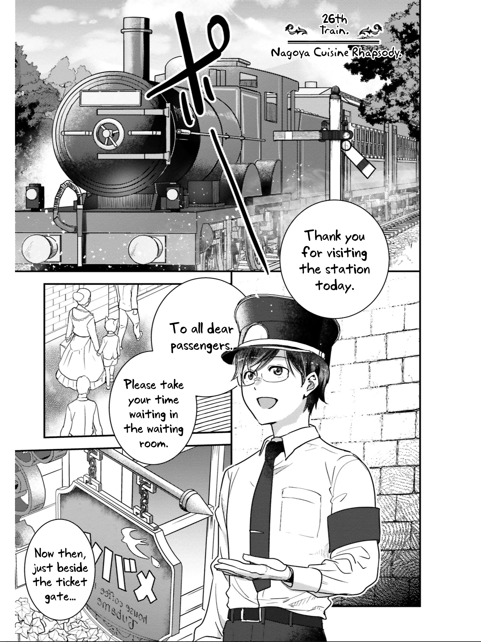 Isekai Ekisha No Kissaten - Vol.5 Chapter 26: Nagoya Cuisine Rhapsody