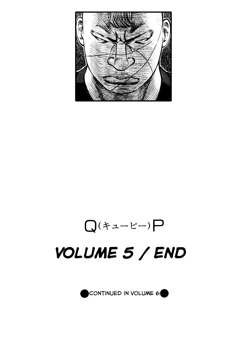 Qp - Vol.5 Chapter 34