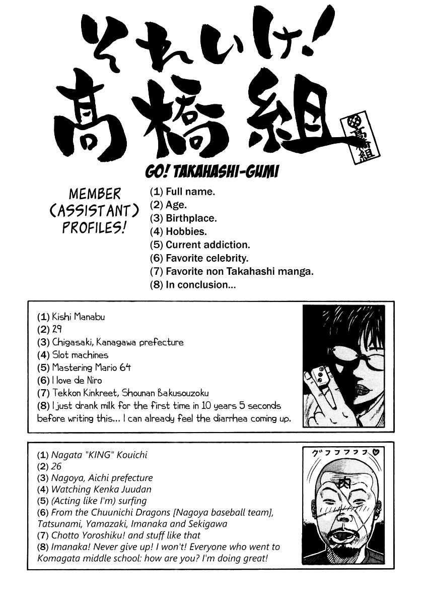 Qp - Vol.5 Chapter 34