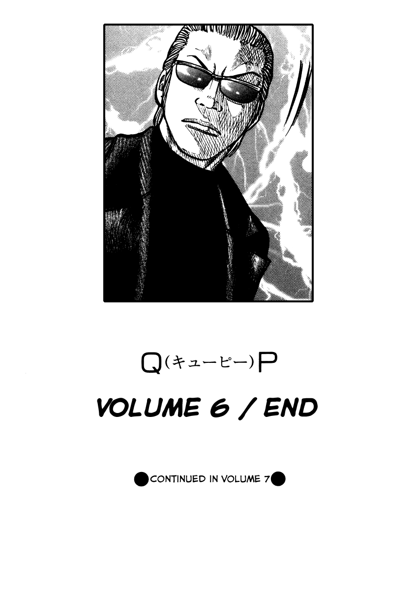 Qp - Vol.6 Chapter 41 V2