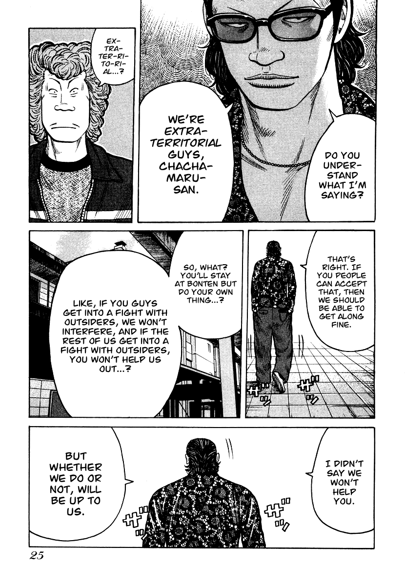 Qp - Vol.4 Chapter 21 V2