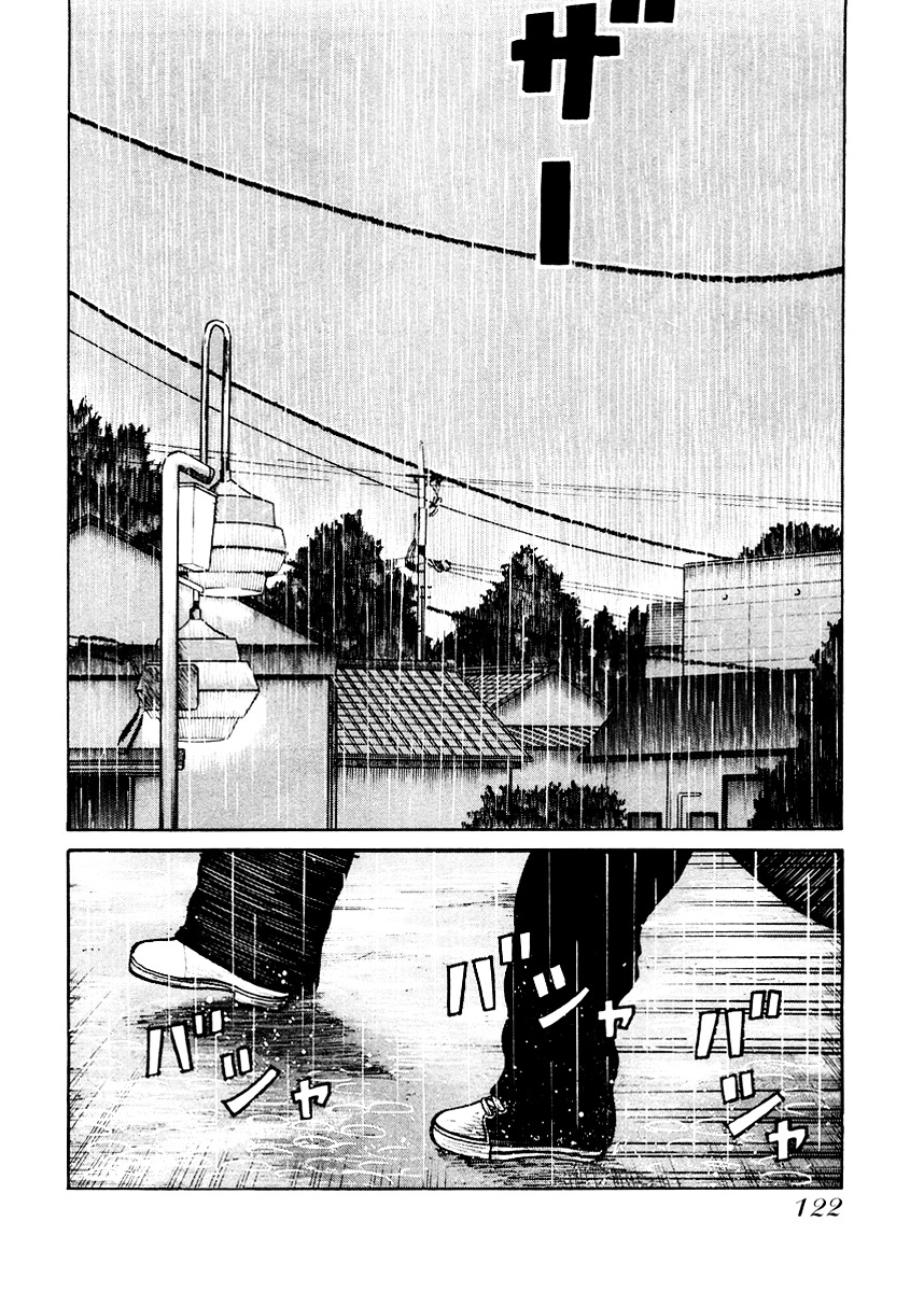 Qp - Vol.3 Chapter 18