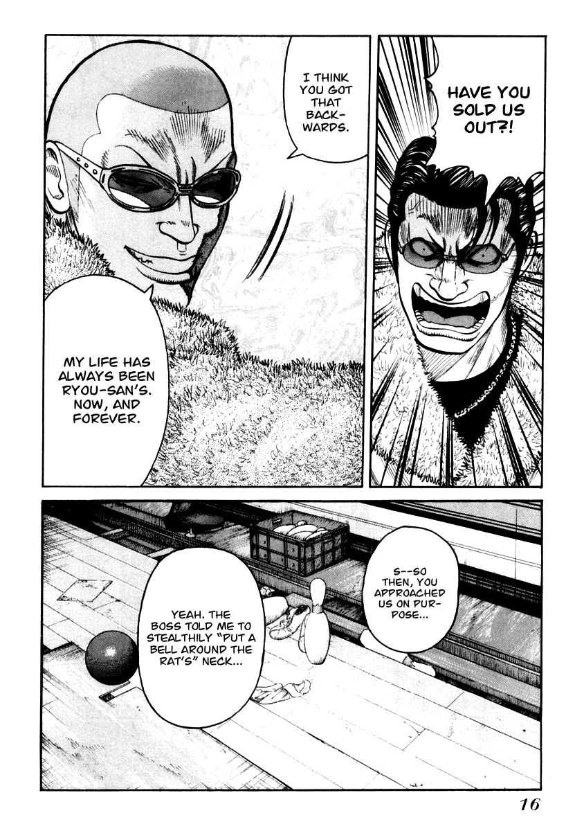 Qp - Vol.7 Chapter 42 V2