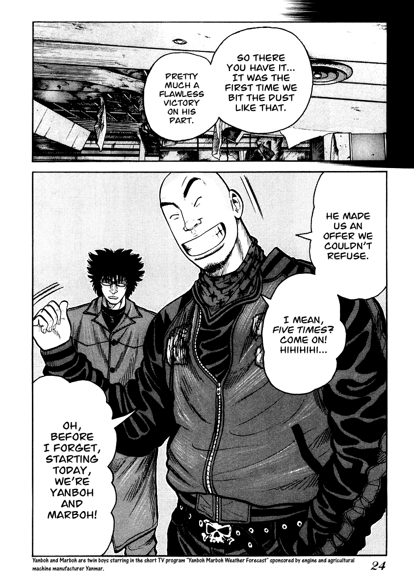 Qp - Vol.7 Chapter 42 V2