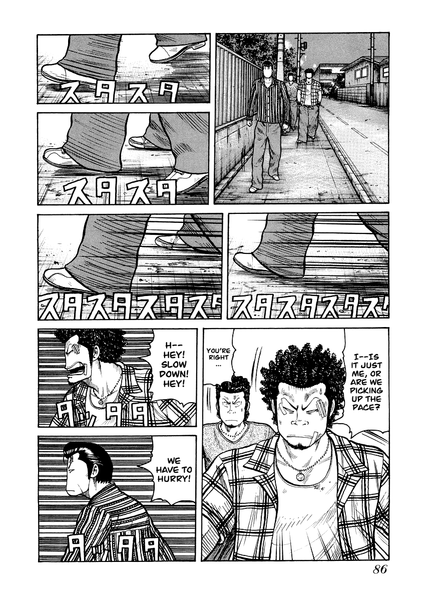 Qp - Vol.9 Chapter 4 V2 : Gaiden