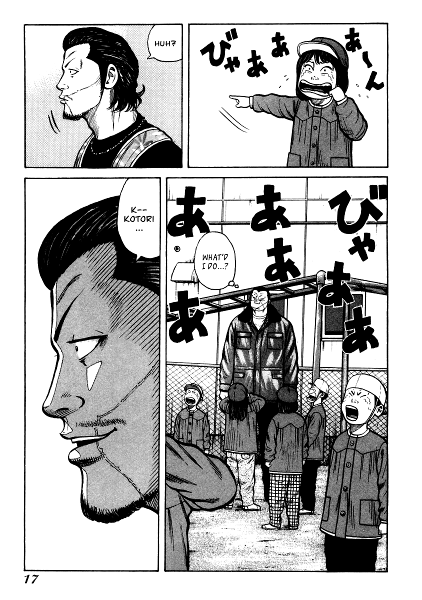 Qp - Vol.6 Chapter 35 V2