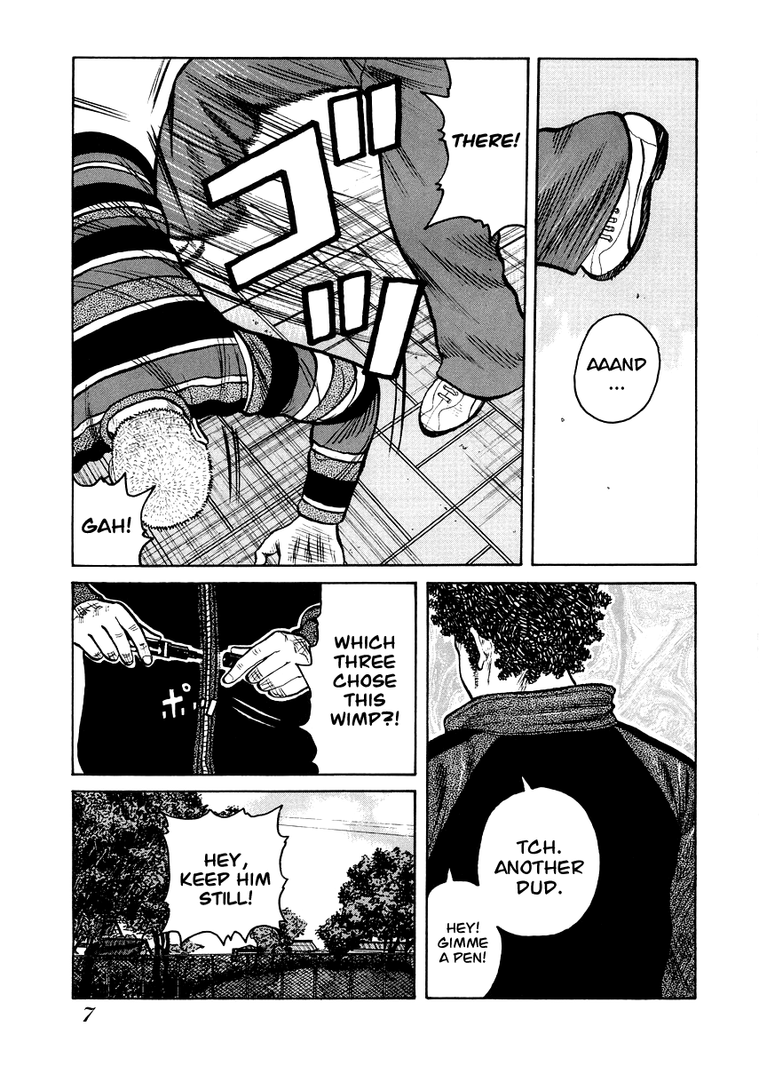 Qp - Vol.9 Chapter 1 V2 : Gaiden