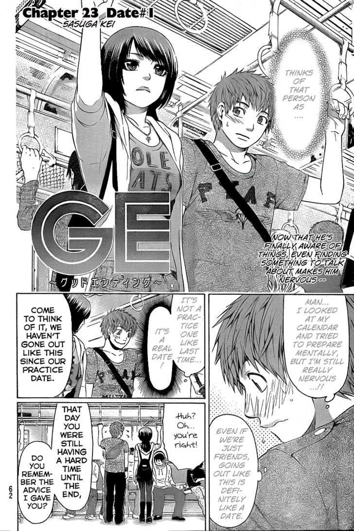 Ge - Vol.3 Chapter 23 : Date #1