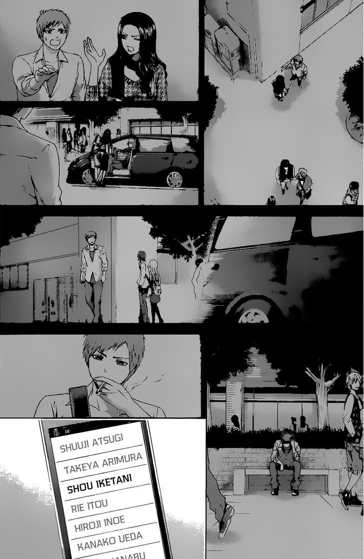 Ge - Vol.15 Chapter 128 : Excuse