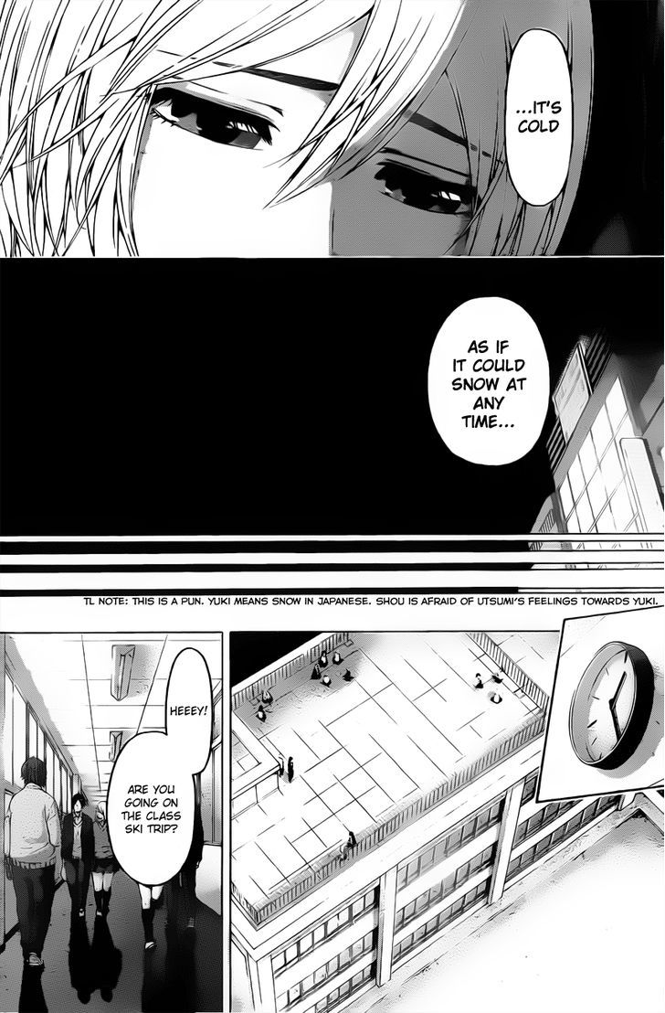 Ge - Vol.13 Chapter 112 : Spur