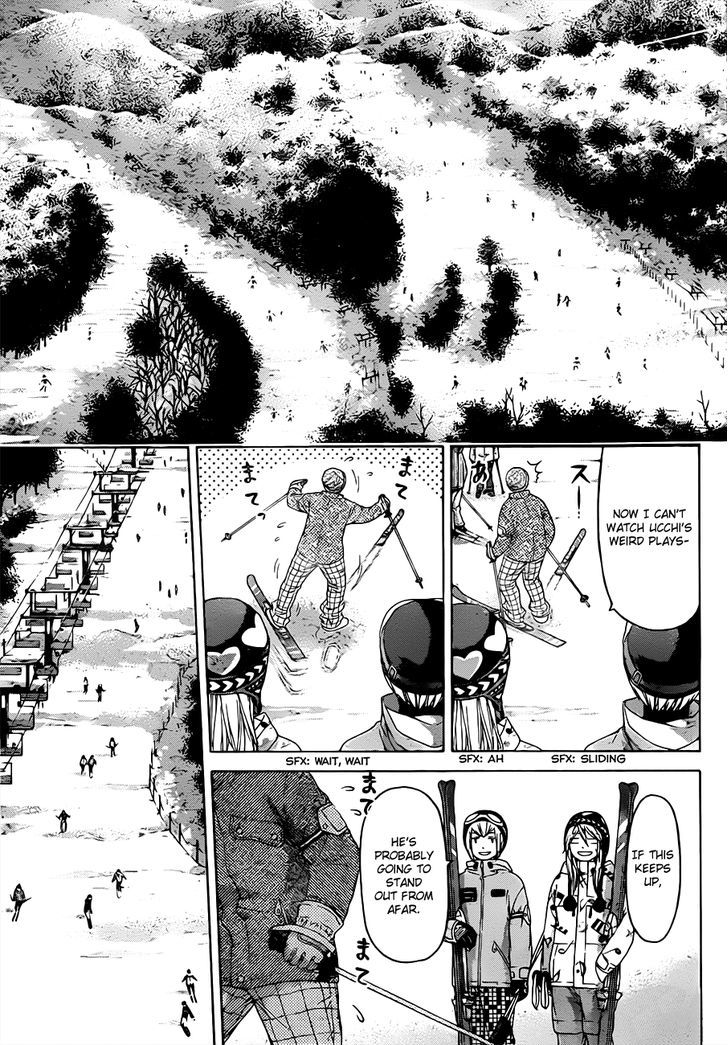 Ge - Vol.13 Chapter 112 : Spur