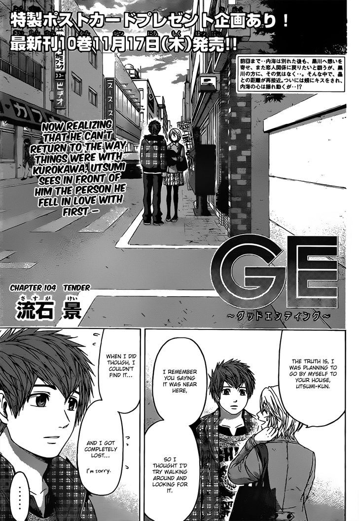 Ge - Vol.12 Chapter 104 : Tender