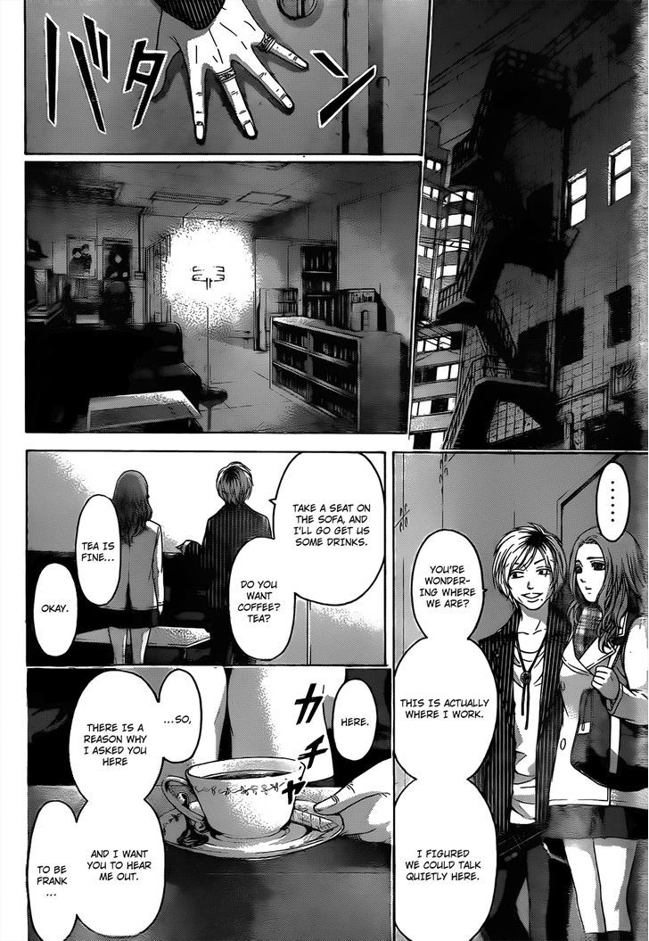 Ge - Vol.12 Chapter 106 : Line