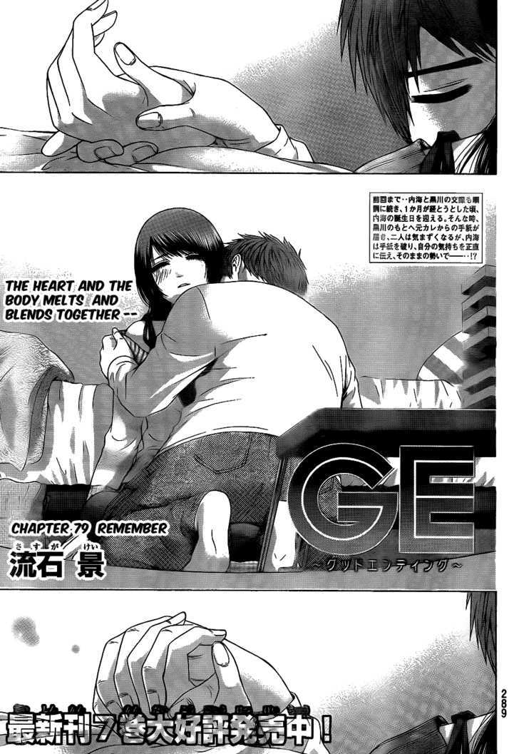 Ge - Vol.9 Chapter 79 : Remember