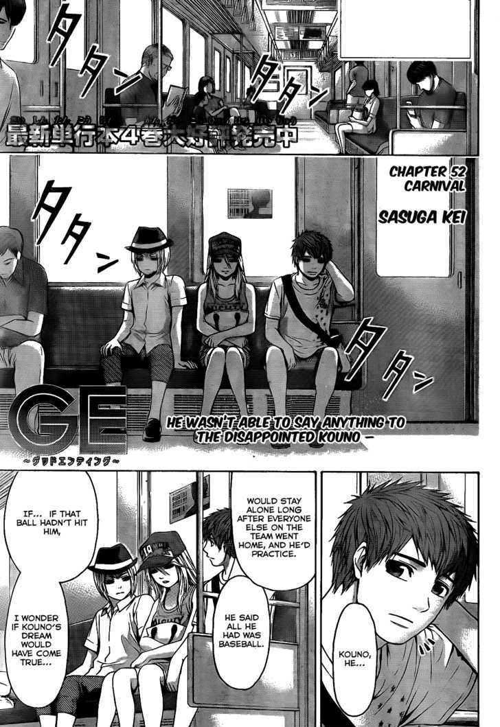 Ge - Vol.6 Chapter 52 : Carnival