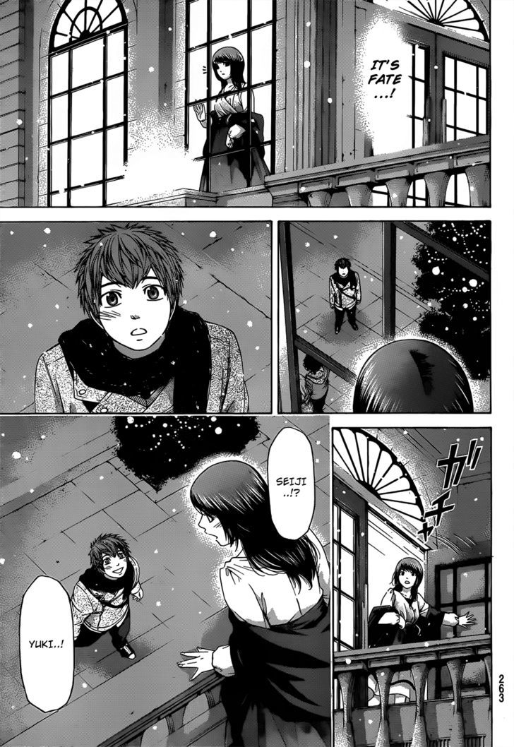 Ge - Vol.12 Chapter 98 : Snow Fall