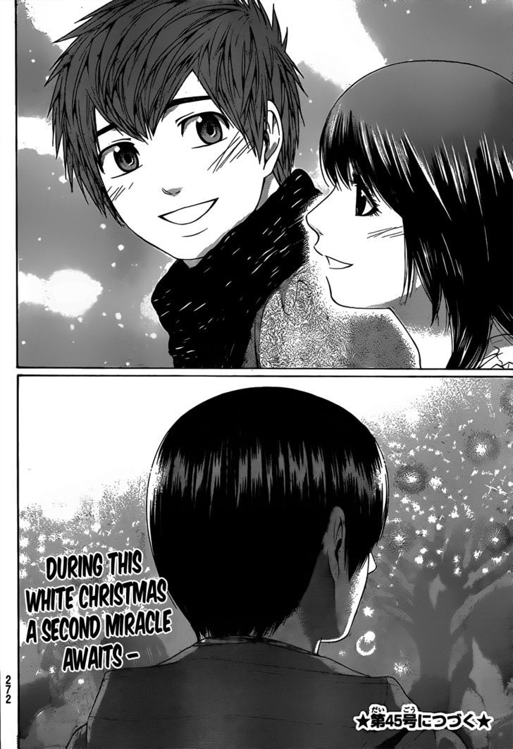 Ge - Vol.12 Chapter 98 : Snow Fall