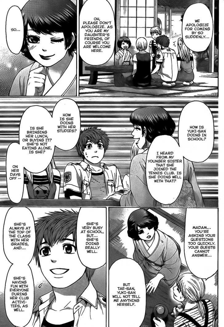 Ge - Vol.6 Chapter 49 : Boyfriend