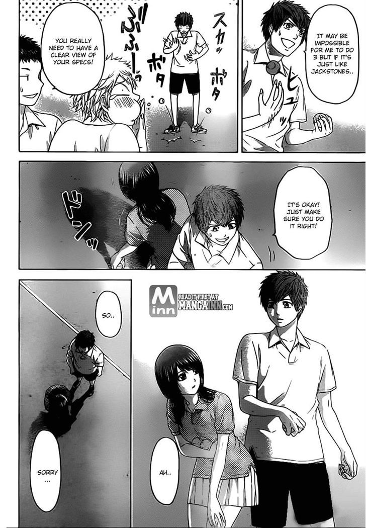 Ge - Vol.16 Chapter 136 : Found Out