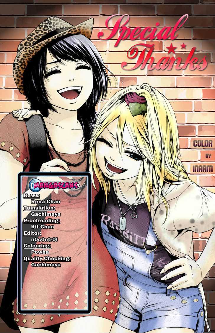 Ge - Vol.9 Chapter 76 : Honey Sweet