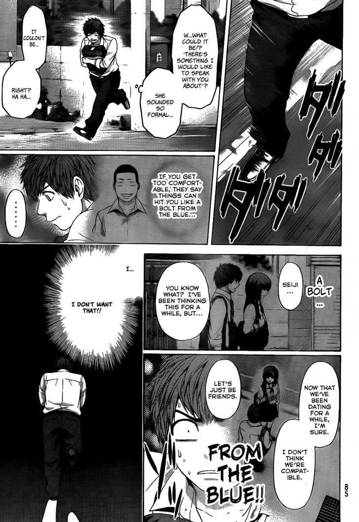 Ge - Vol.9 Chapter 76 : Honey Sweet