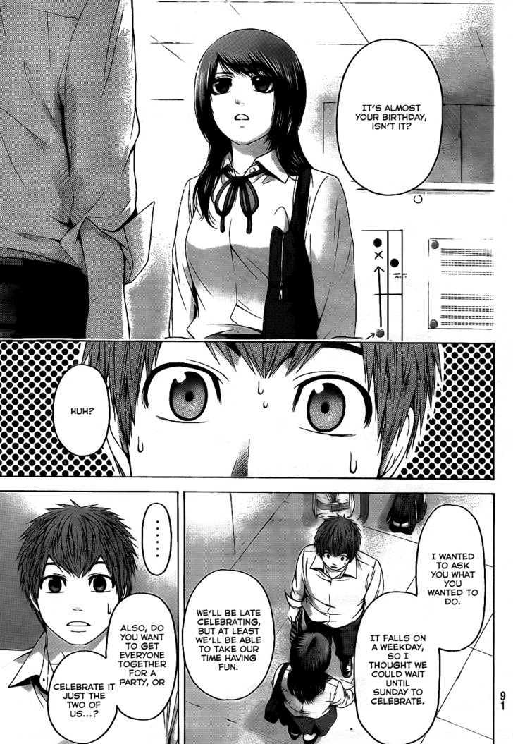 Ge - Vol.9 Chapter 76 : Honey Sweet