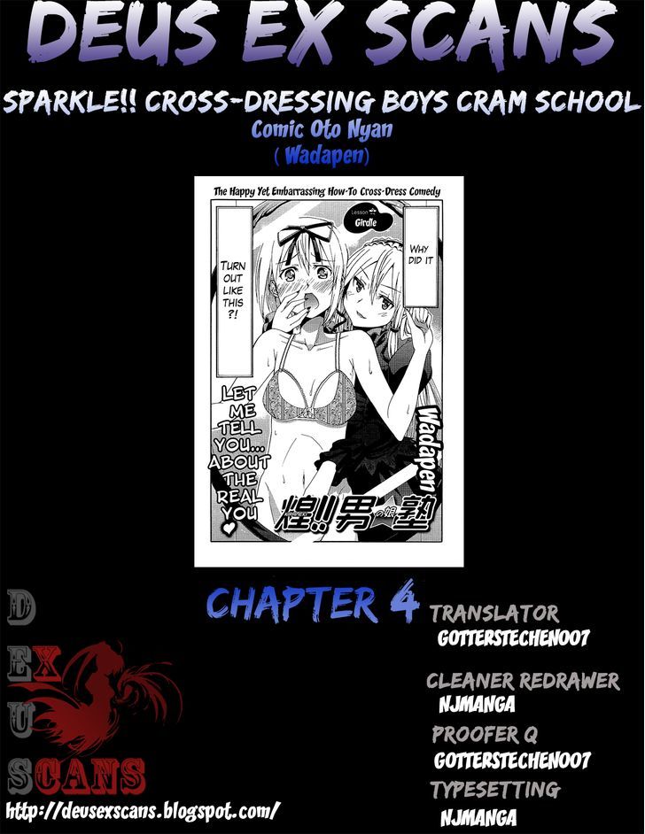 Kagayaku!! Otoko No Musumejuku - Chapter 4