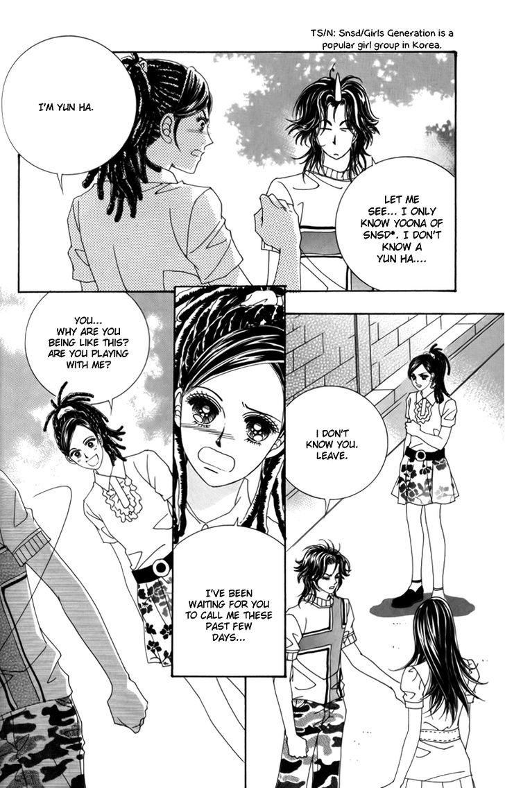 Nice Guy Syndrome - Vol.2 Chapter 5