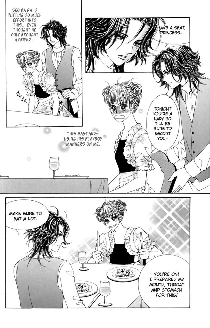 Nice Guy Syndrome - Vol.6 Chapter 23