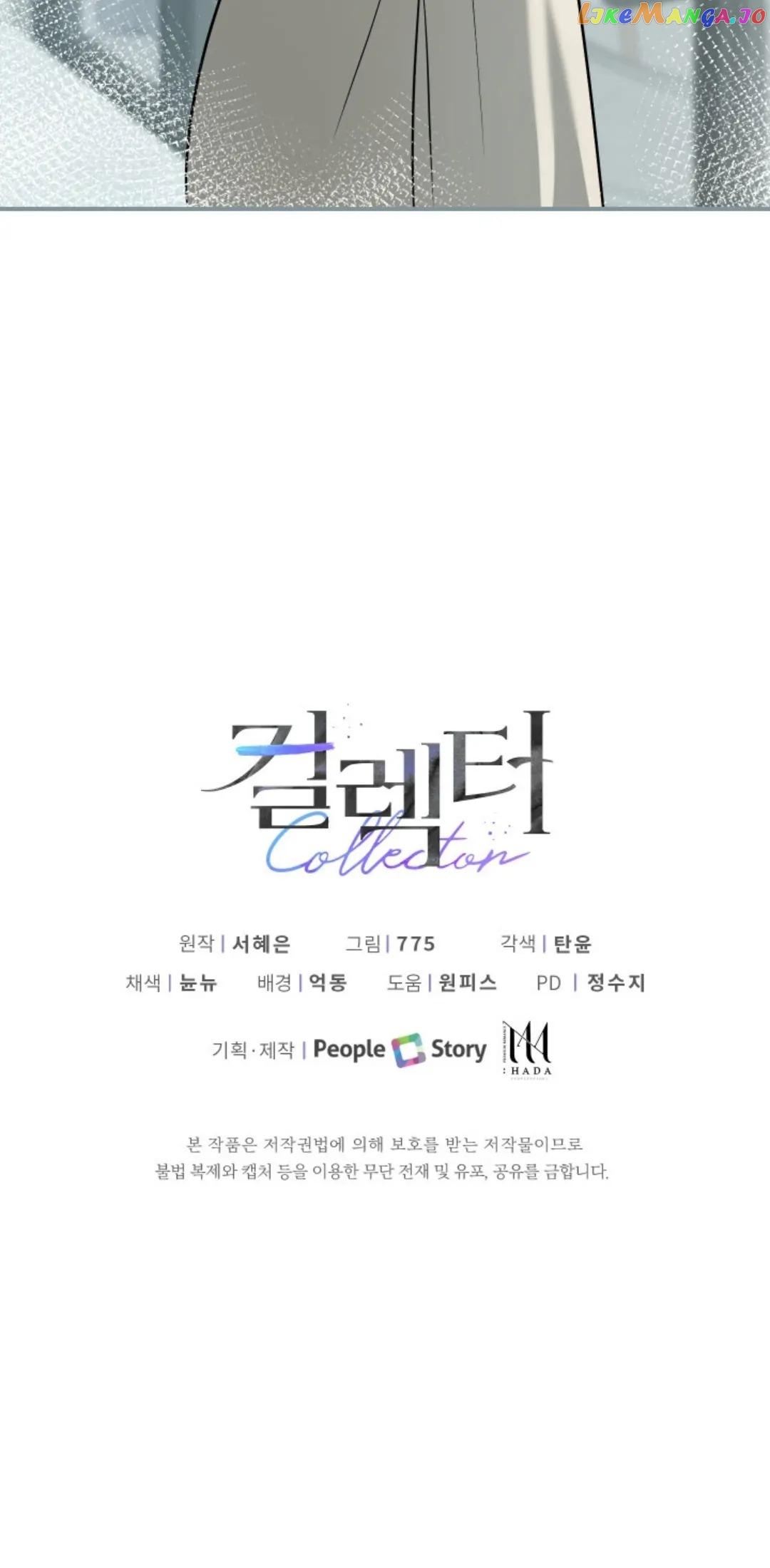 Collector (Seo Hye-Eun) - Chapter 10