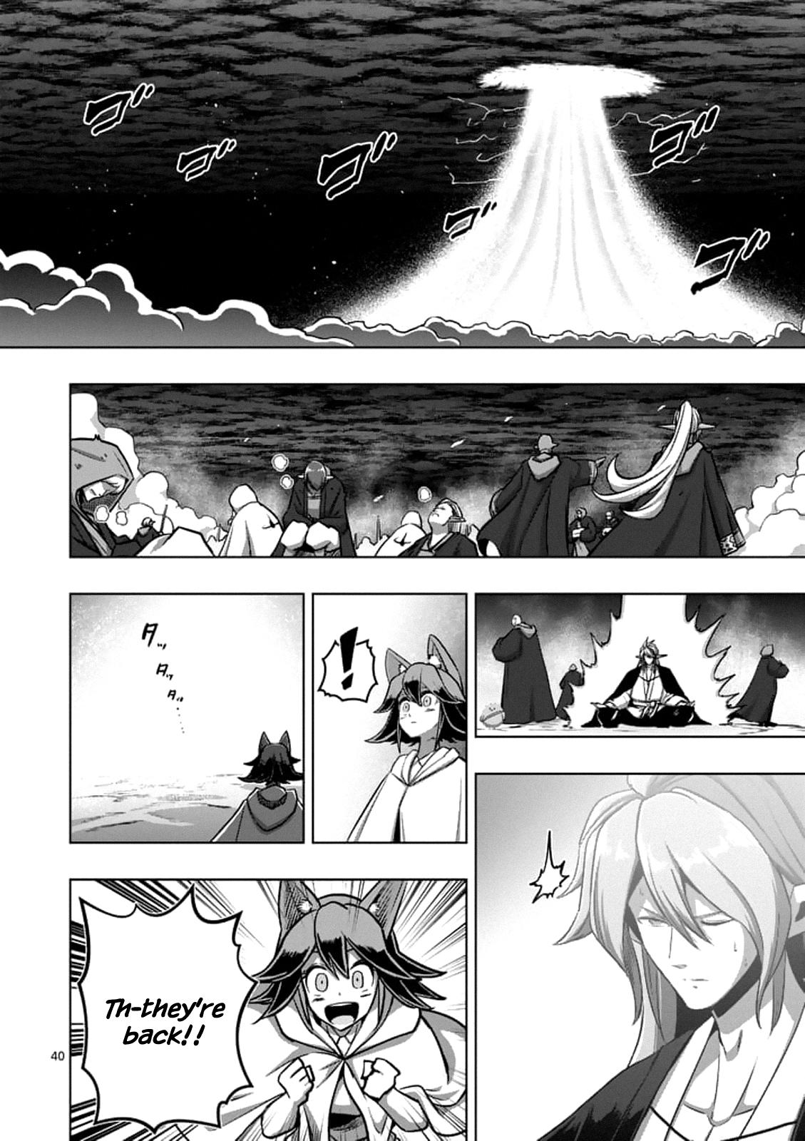 Helck - Chapter 104.3