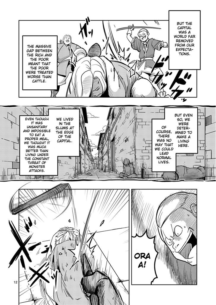 Helck - Chapter 36 : Helck's Past I