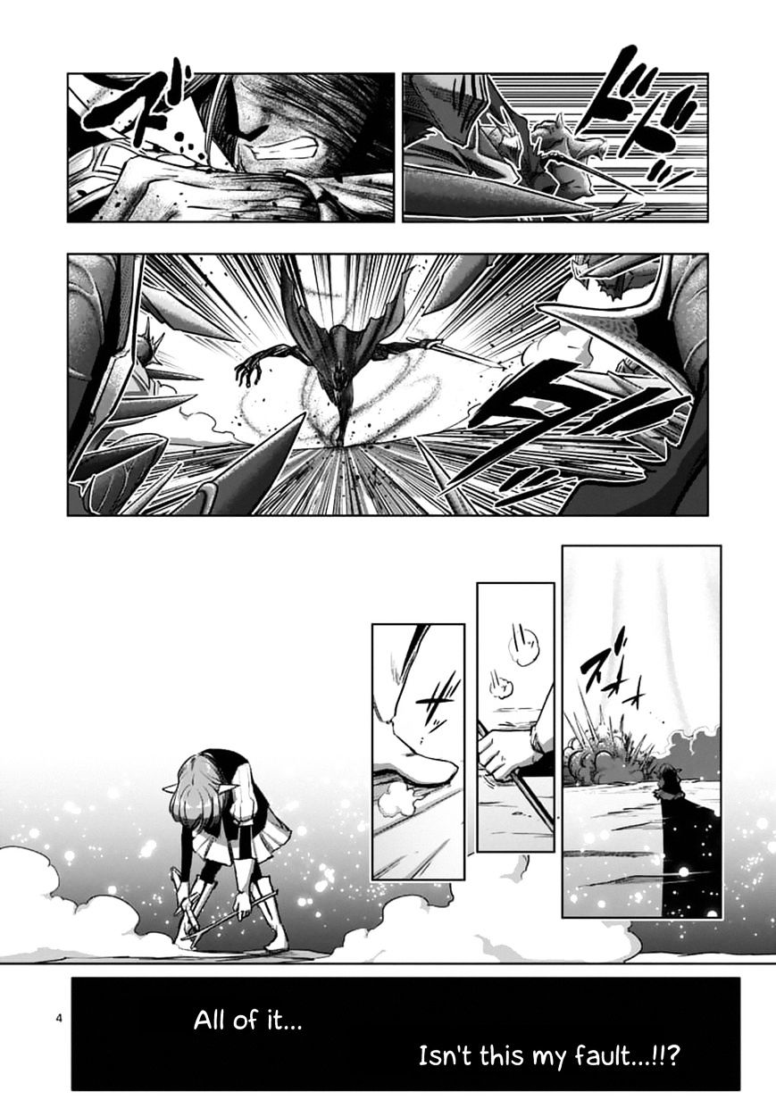 Helck - Chapter 99 : My Precious Friend