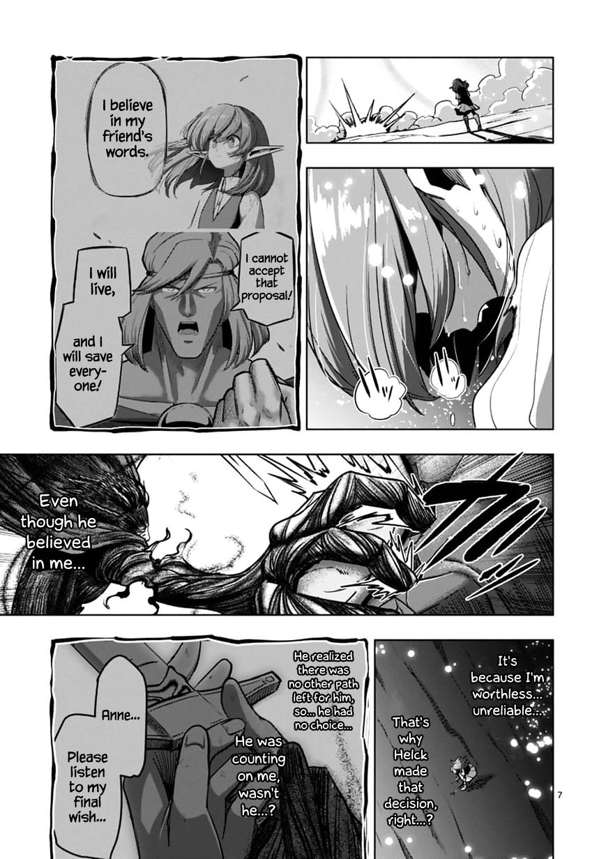 Helck - Chapter 99 : My Precious Friend