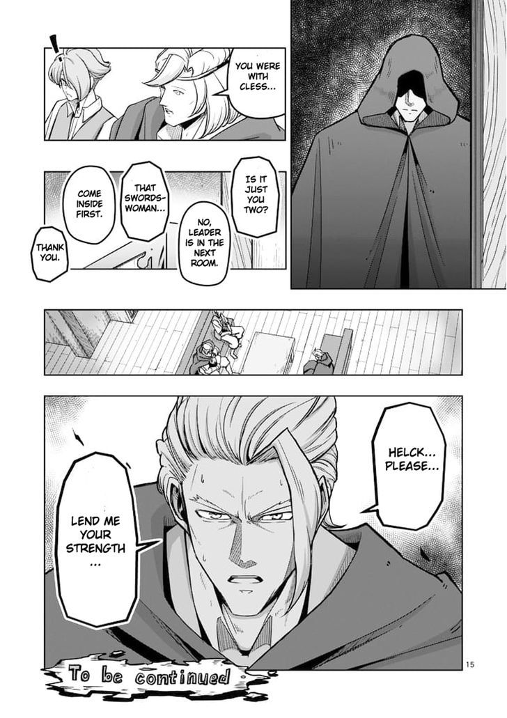 Helck - Chapter 44