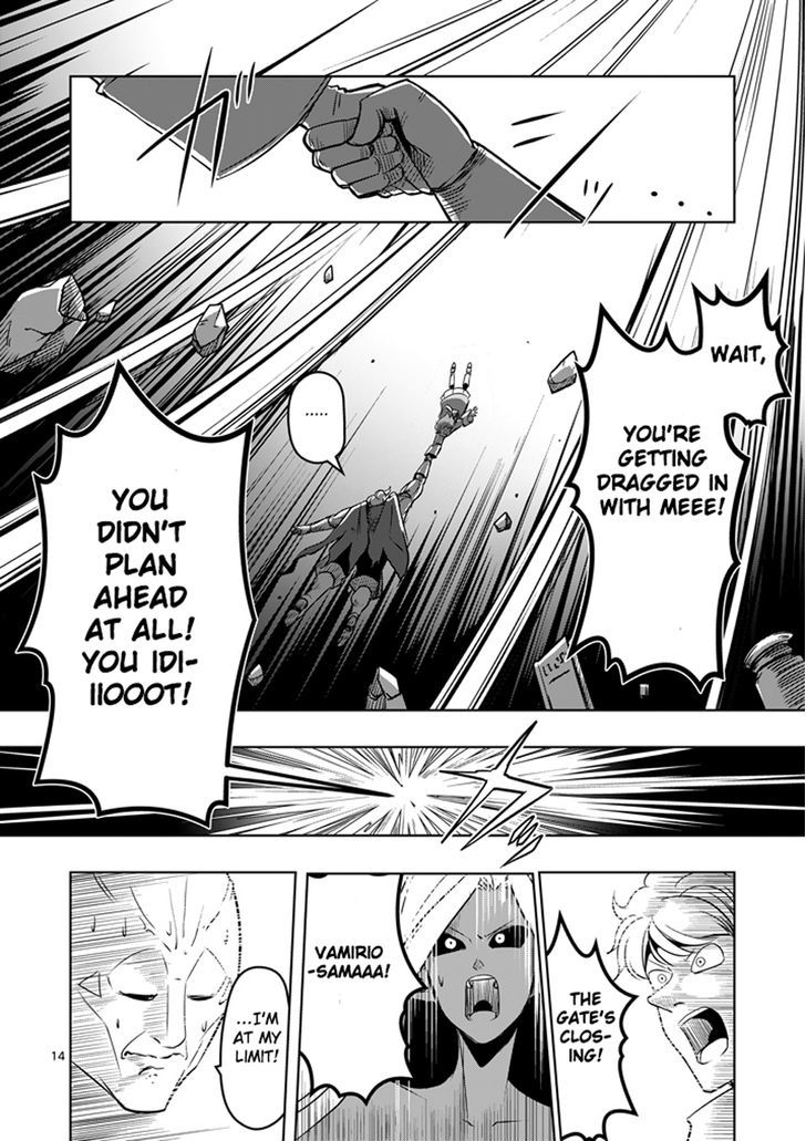 Helck - Chapter 12 : Gate