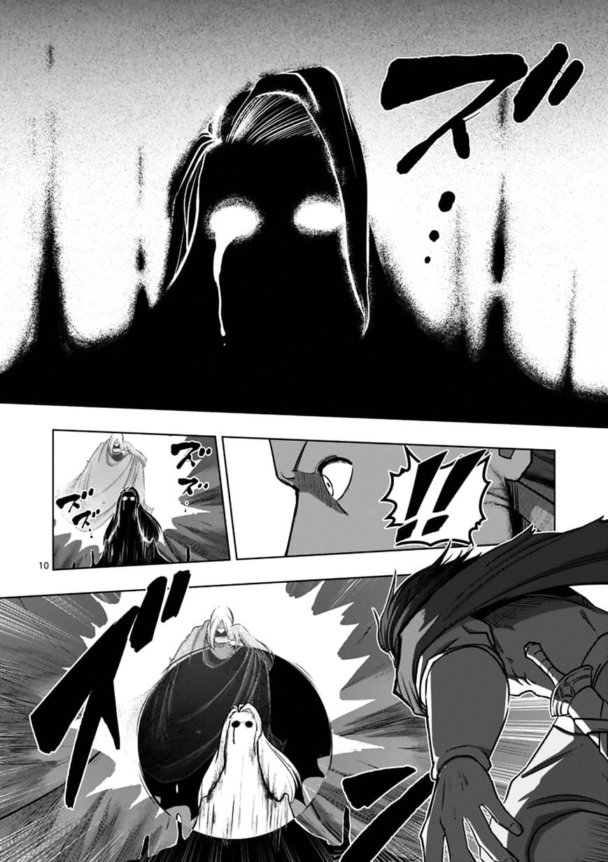 Helck - Chapter 104.1 : The Will Of The World