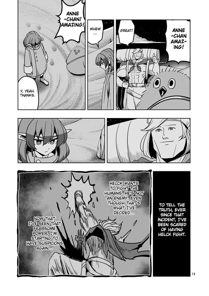 Helck - Chapter 35 : Trust