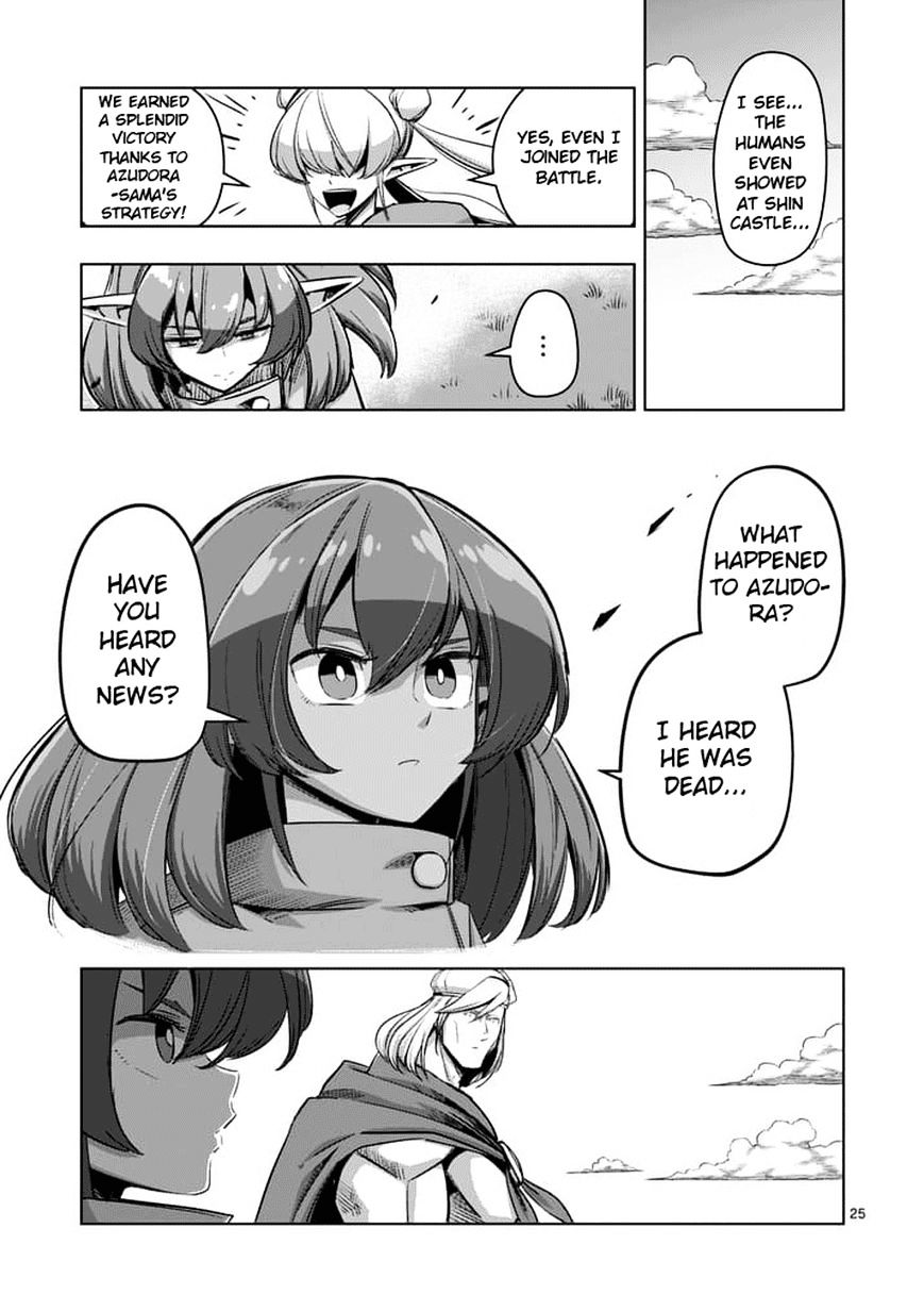 Helck - Chapter 70.6