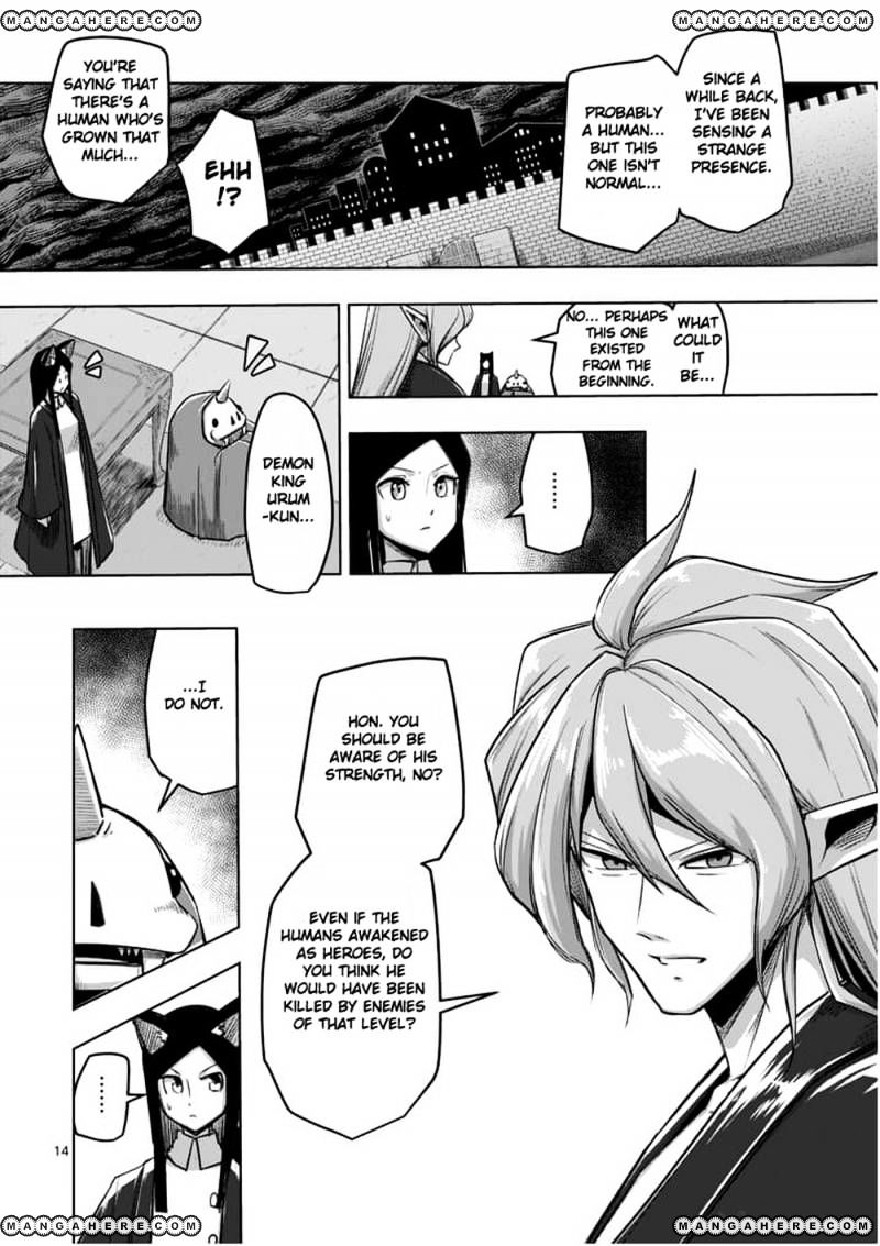 Helck - Chapter 56