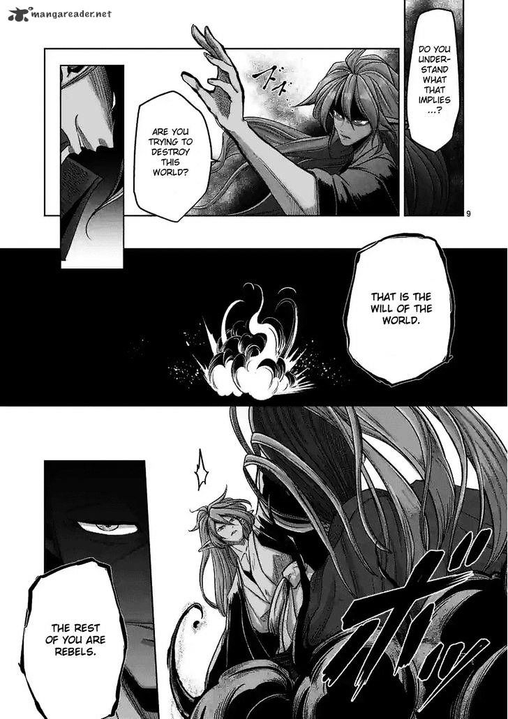 Helck - Chapter 61