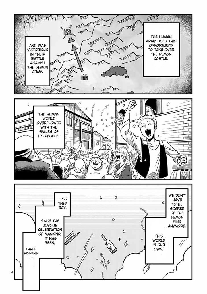 Helck - Chapter 1 : Hero Helck