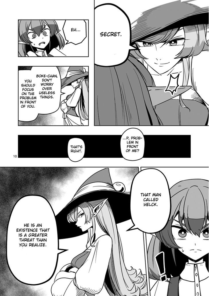 Helck - Chapter 23 : To The Continent