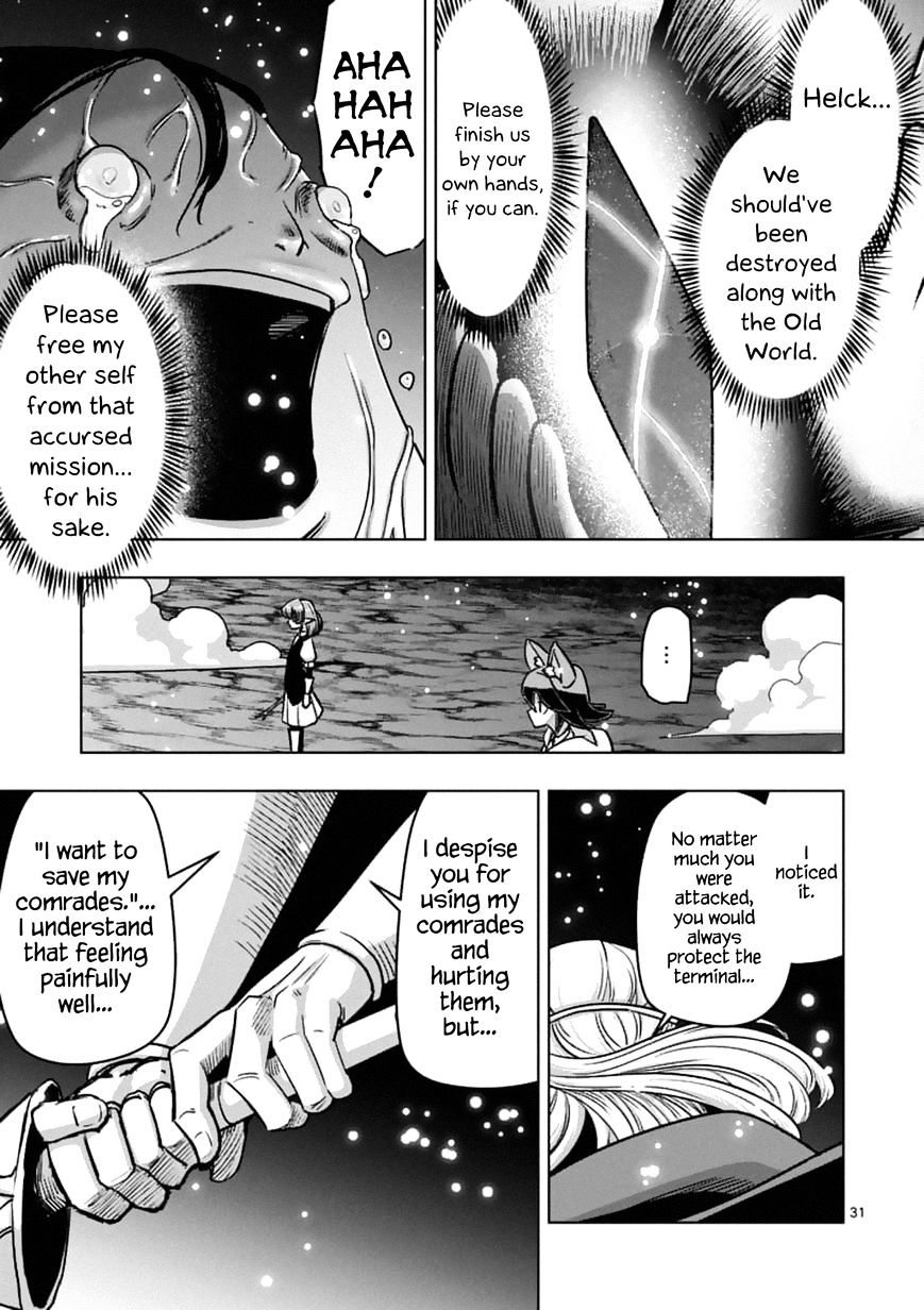 Helck - Chapter 93.3 : The Ancient's Ego (2)